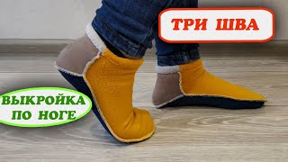 :  ?  ! Ҹ   thermal socks Free pattern Tutorial