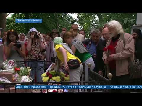 В Псковской области проходит Всероссийский Пушкинский праздник