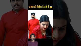 Ullu Web series 😱 Hot Ullu webseries 2026 romantic video #ullu #webseries #romantic #movie #chill Ullu Web series 😱 Hot Ullu webseries 2026 romantic video #ullu #webseries #romantic #movie #chill