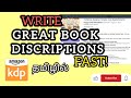 Increase  KDP Sales Perfect Amazon KDP Book Description Step by Step 📚✨ #Amazon #amazonkdp
