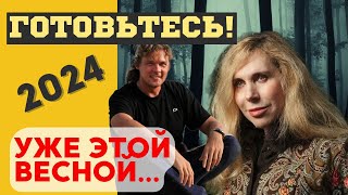 БУДУЩЕЕ ПУТИНА и РОССИИ на ВЕСНУ 2024! НОВЫЕ ШОКИРУЮЩИЕ ПРЕДСКАЗАНИЯ СИЛЬНЕЙШИХ