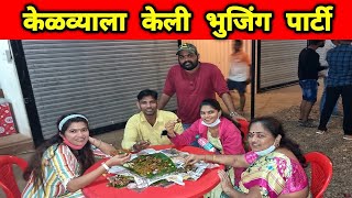 केळव्याला केली भुजिंग पार्टी ? Kelve Famous Poha Bhujing Vlog by Crazy Foody Ranjita