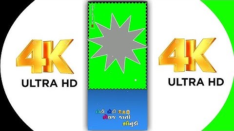 Adivasi Timli Song Green Screen Status DJ Remix | Bhavesh Khat Timli Song Status Gujarati Timli