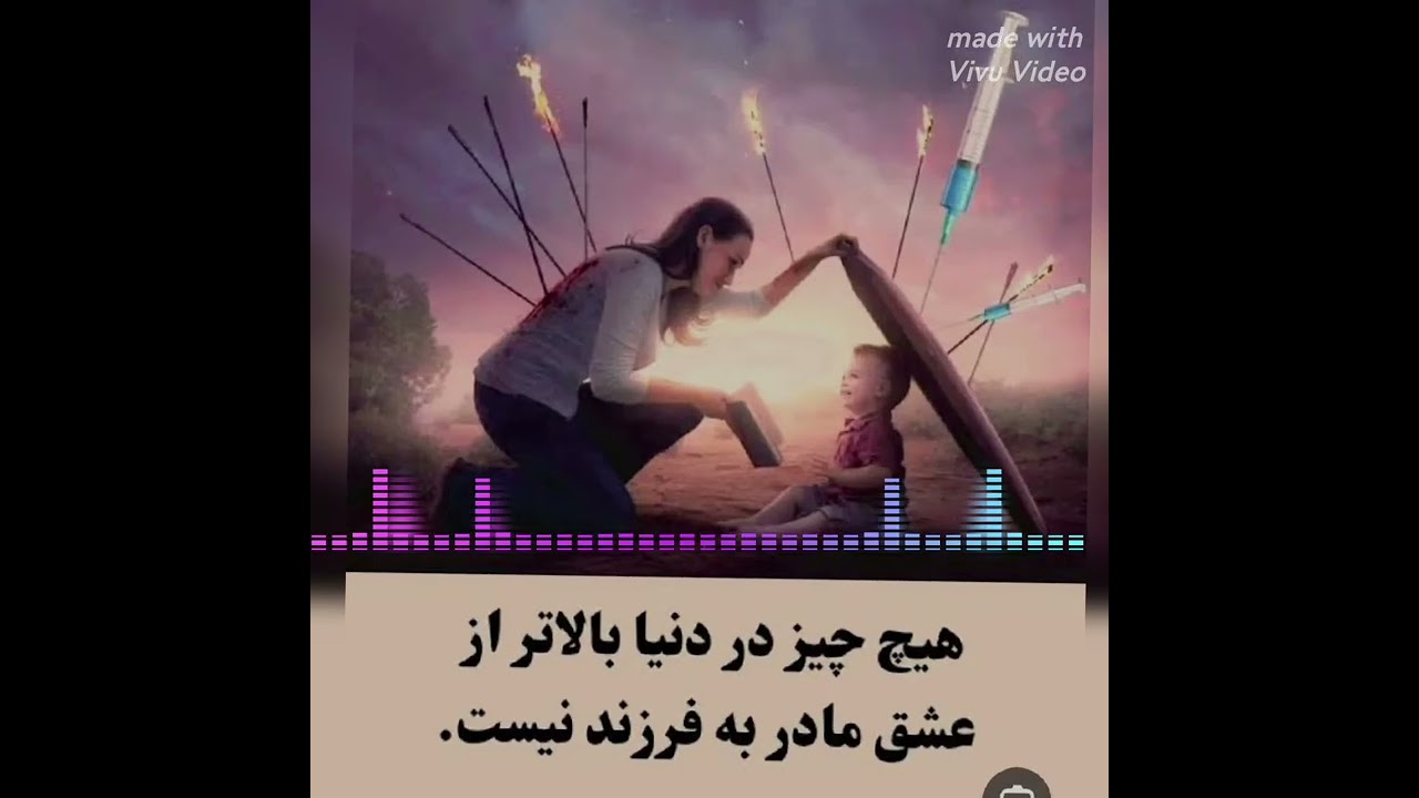 به صدای ترانه سرا اسدالله وطن دوست تخاری شماره‌های تماس واتساپ ایمو 00905310254370 00905466277925 📲 