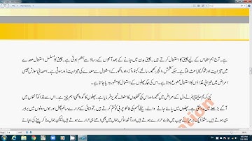 7th Urdu lesson 3 Tib-e-Nabwi  for F.G and I.M.S schools