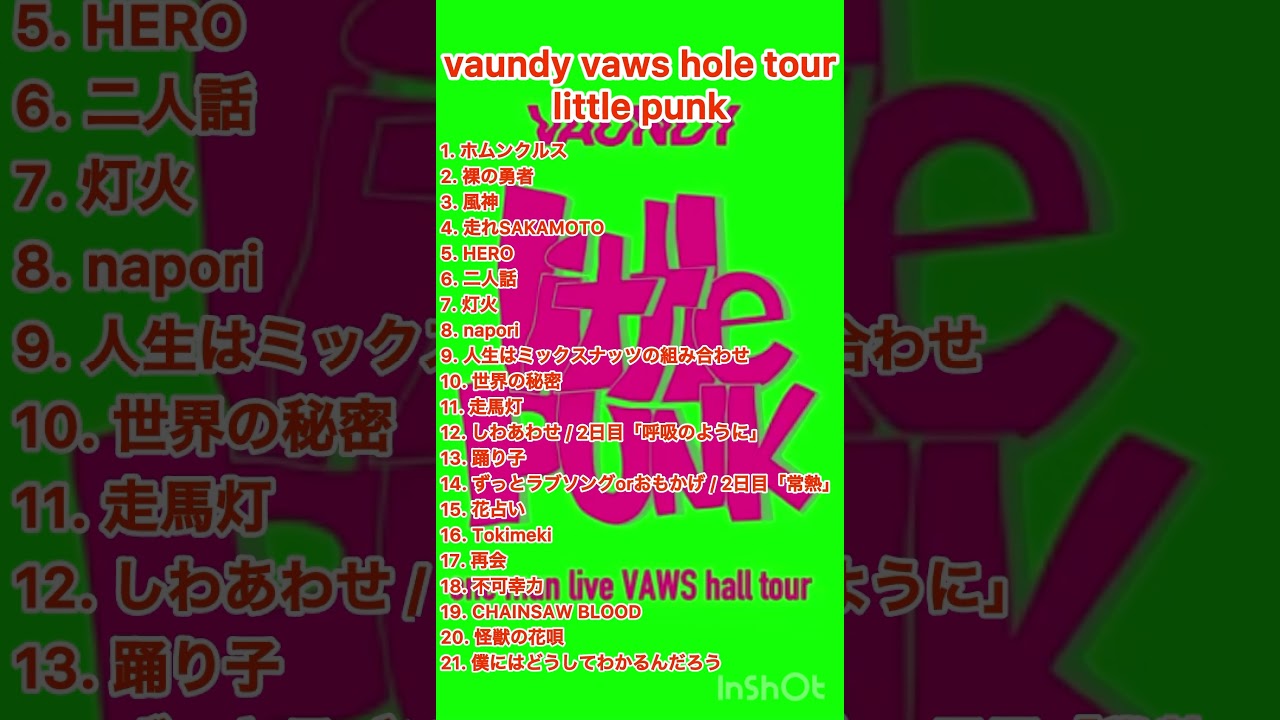 vaundy vaws hole tour little punk セットリスト #vaundy #セット