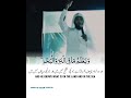 Short Quran Status | Surah Al An'am Ayah 59