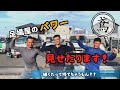 足場屋のパワー見せたります！細くたって持てちゃうもん！