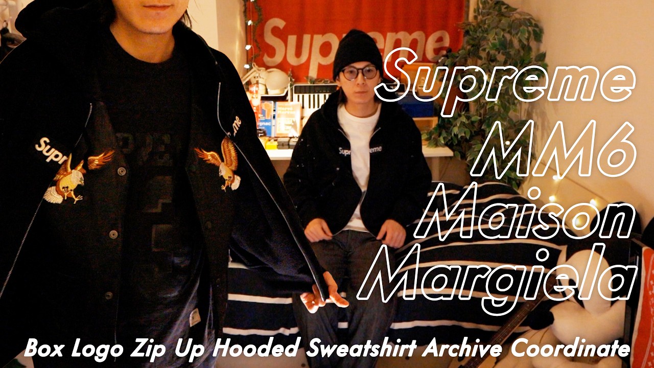 Supreme】x MM6 Margiela Box Logo Zip Up: The Ultimate Guide