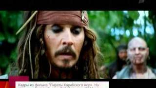 Джонни Депп, Johnny Depp in Moscow