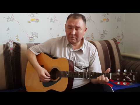 Алексей Кордайский - женщина воздух (песня под гитару)