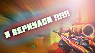 Stendoff 2 Fragmovie Топ