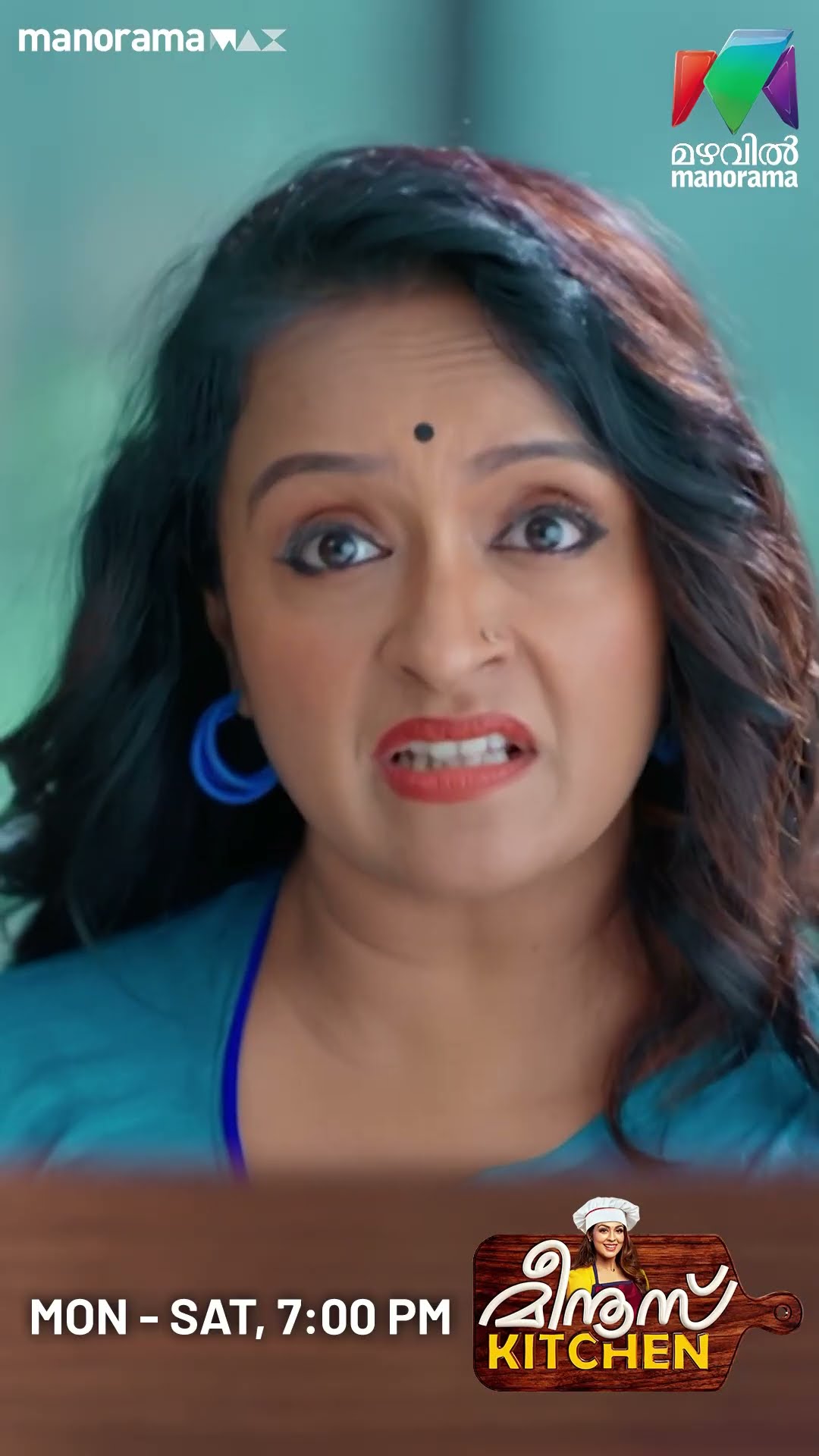 മീനുവിനെ അവിശ്വസിക്കാൻ കഴിയാതെ ശിവരഞ്ജിനി... #meenuskitchen