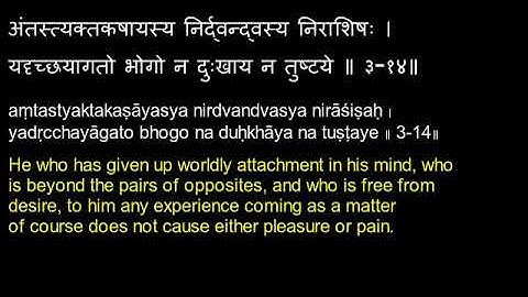 321B Ashtavakra Gita - chanting - lyrics Sanskrit & English; meaning English