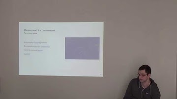 #10 "Опыт создания Real-time игры на WebGL, Angular, Socket.io и Node.js" Егор Михальчук