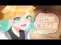 【安眠ボイス】 わがままな年下彼女に添い寝をねだられる話 【シチュエーションボイス / てのひら】