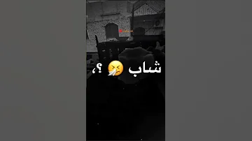 العوده منبعد الغياب 