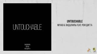 Miyagi & Эндшпиль feat Рем Дигга — Untouchable