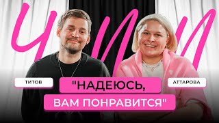 Из эколога в продюсеры: Олег Титов про Площадку и глаза Сапрыкина