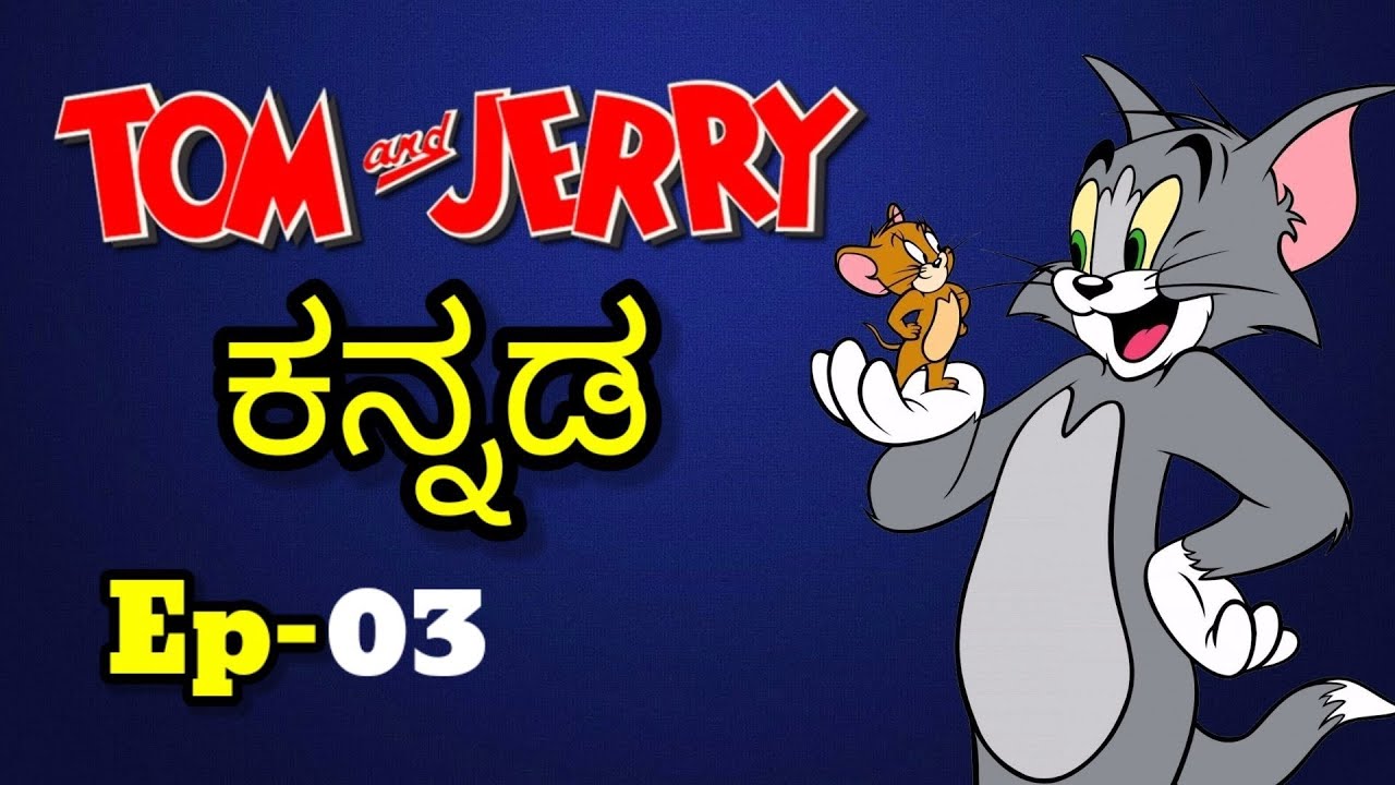 tom and jerry kannada movie review