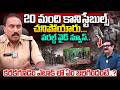 కరకగూడెం అటాక్ లో ఏం జరిగిందంటే..? | DSP Mahesh About Karakagudem attack | iDream News
