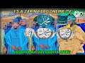 JAGAYYA NA SIDI GODIYA MUKE 