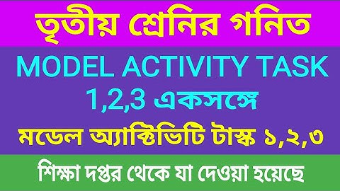 Class-3 Mathematics || Model Activity Task 1,2,3 with all solutions || math part 1,2,3 solutions