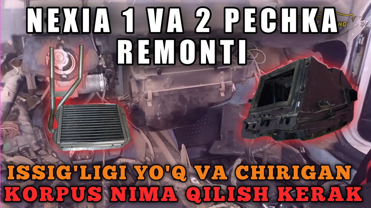 NEXIA 1 VA 2 Pechkasini Tamirlash,Isitishi Zo'r Bo'ladi,Chirib Ketgan