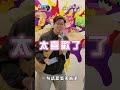 【文化美術系 】怎樣的話會惹怒美術系學生? 長輩超愛亂問問題?  #編編想知道 #校園街訪 #畢業季