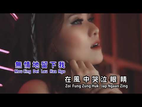 不该用请 Bat Goi Yung Cing - 黄佳佳 Huang Jia Jia
