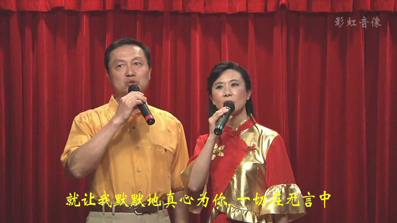 好人好梦 好人好梦