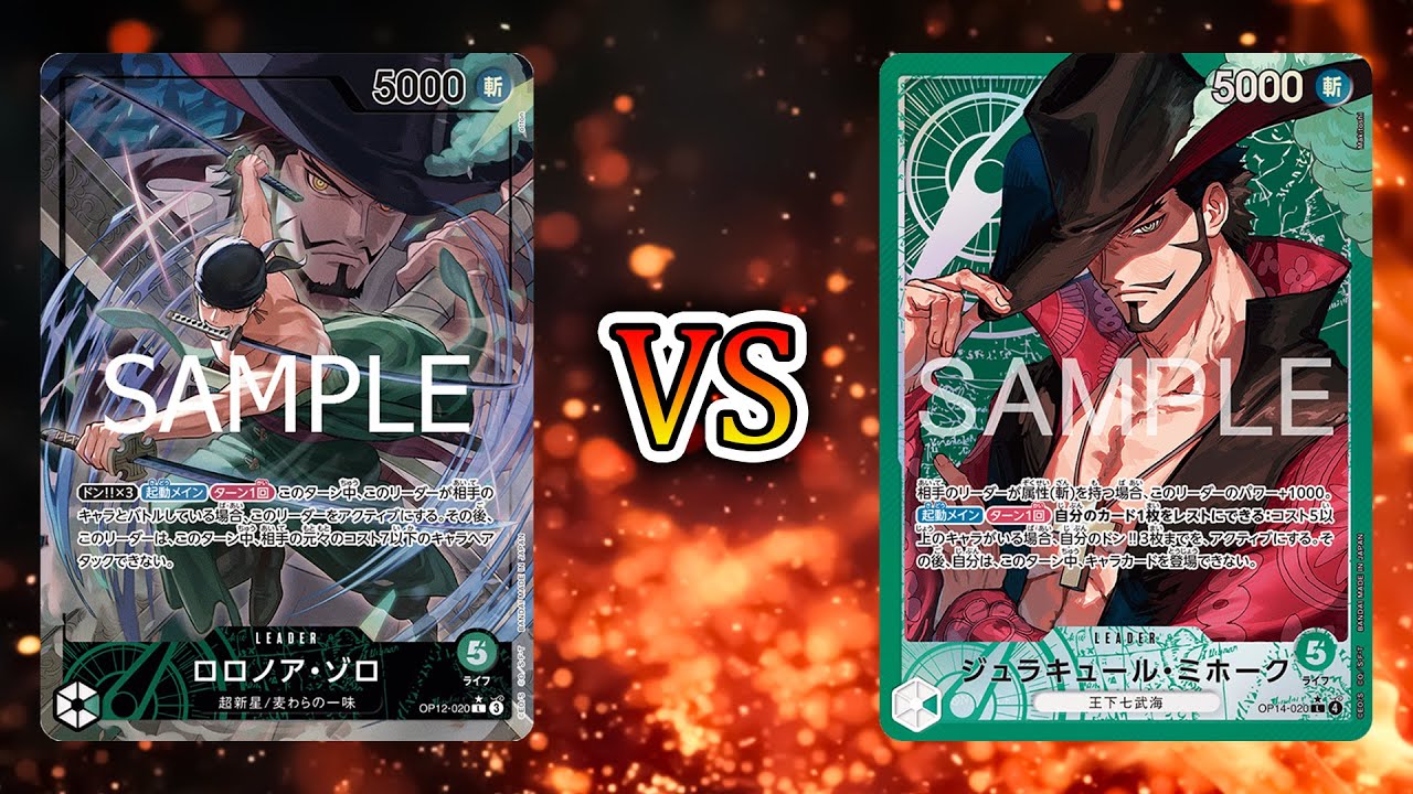 OPCG Meetup Battle [Dragon's Playhouse] Green Zoro vs Green Mihawk