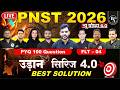 PNST 2026 | UDAAN 4.0 TEST SOLUTION |TEST -04| CRASH COURSE | MP PNST |RUHS2026 #pnst #pnst2026 #esb