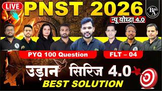 PNST 2026 | UDAAN 4.0 TEST SOLUTION |TEST -04| CRASH COURSE | MP PNST |RUHS2026 #pnst #pnst2026 #esb