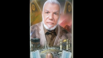 ما  تيسر من سورة الاحزاب لفضيلة الشيخ /احمد عبيد