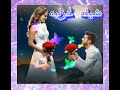 تحميل حالات وتساب غزليه اشتي كل ساعه اسمعك 
