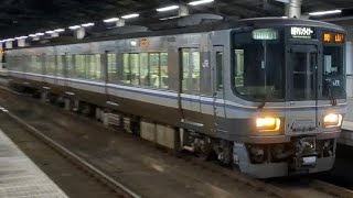 JR西日本 223系5000番代 P6編成 快速マリンライナー2号 岡山行 児島発