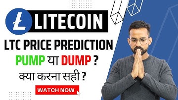 Litecoin Price Prediction 2023 | LTC Price Prediction | Litecoin की Halving in August | #litecoin