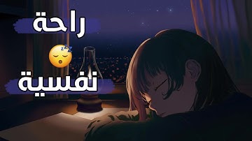 سورة البقرة كاملة عبدالرحمن مسعد مكررة بدون اعلانات❤️راحة نفسية و تلاوة بصوت مميز 🎧
