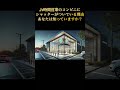 コンビニ 雑学