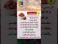 يا باغي الخير اقبل حواديت جدو سلام