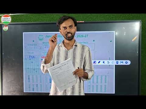 Diploma Engineering Entrance Exam 2026  Jamia का  देने  से  पहले  जरूर देख  ले | 