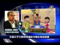 Miniboxoffice director interview on ntdtv  taiwanchina