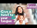 Tongue twister challenge | part 2 | Kannada | #kannadatonguetwister | #funnyvideo
