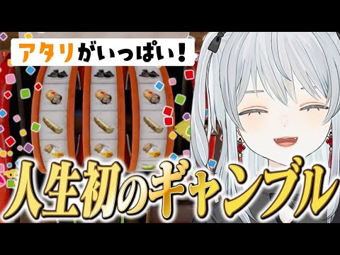 【VCRRUST】遂にギャンブルデビューしちゃった麦かもです！【アルス・アルマル/Kamito/かんせる/黒炭酸/sasatikk/獅子堂あかり/渋谷ハル/天帝フォルテ/ふらんしすこ/ゆふな】