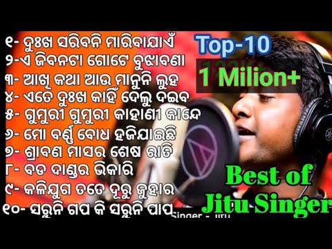 Best Of Jitu Singer Super Hit Odia Jatra   Collection  Title Song  Jitu Singer Vlogs 