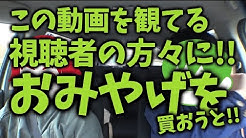 ぼくらは新世界で旅をする Youtube ぼくらは新世界で旅をする Youtube