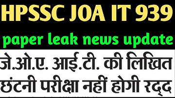 Joa it 939 | hpssc post code 939 paper leak