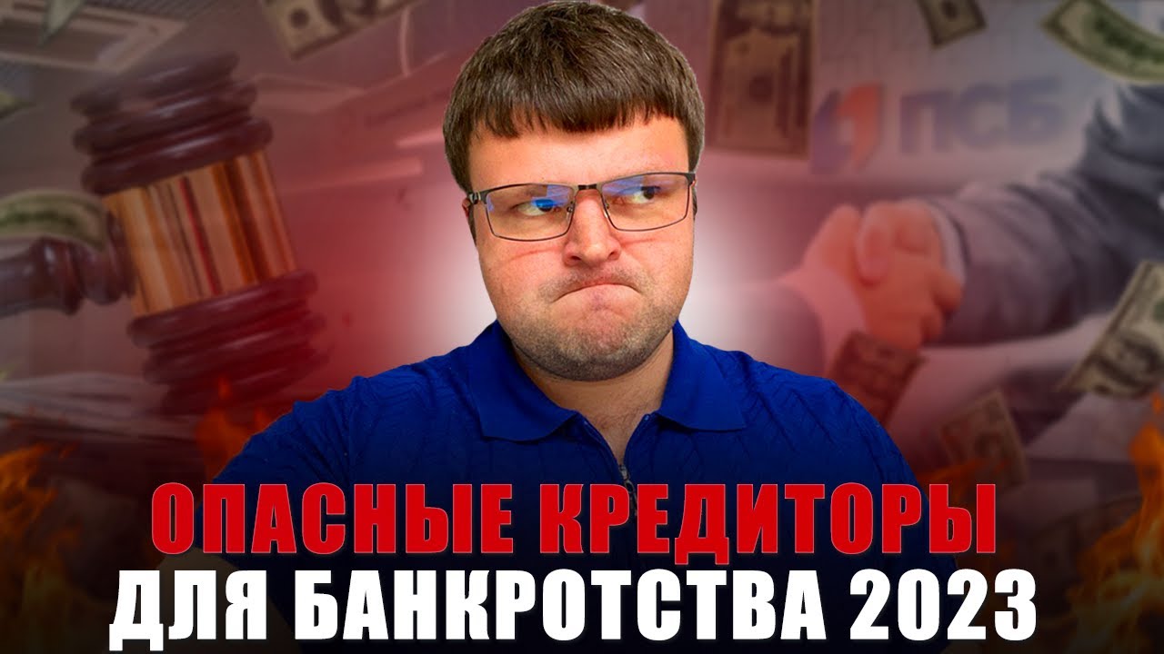 какие суды рассматривают банкротство физических лиц