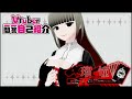 【自己紹介】Vtuber一問一答自己紹介【瑠憧/Re: R Channel】